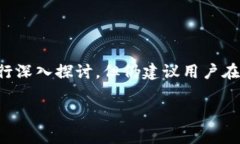 注意：关于“支付宝提示