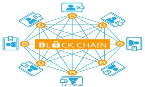 
如何将TP钱包中的数字货币提币到火币网