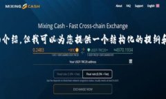 注意：由于这里的空间限