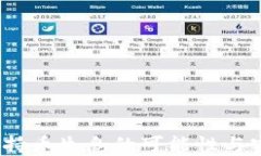 TP钱包：持币生息的可能性