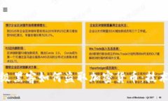 揭秘超级黑客如何盗取加