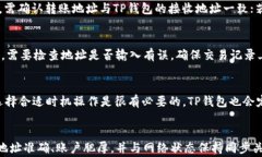 如何将Lbank中的资金提现到