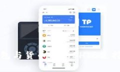 TP钱包与货币链的SHIB支持