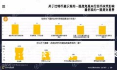 公民奖励加密货币：促进经济发展与社会智能化