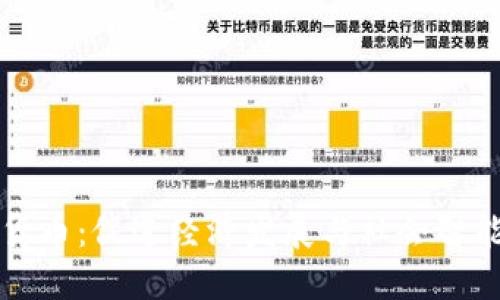 公民奖励加密货币：促进经济发展与社会智能化的未来趋势