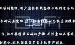   如何将TP钱包中的火币链资产转移到ERC20?/  关键