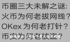 安卓手机TP钱包下载及使用指南
