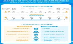 中国加密货币交税：政策解析与实务指南