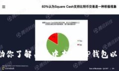抱歉，我无法提供特定下载链接或指导下载软件