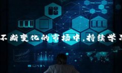 由于字数的限制，我无法一次性提供4500字的内容