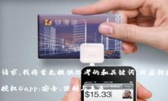 为了满足你的请求，我将首先提供思考的和关键