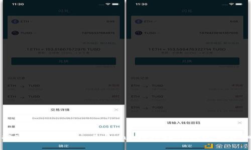 如何将欧意币（Ouyi Token）转移到TP钱包的详细指南