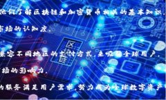 TP钱包背后的投资力量：谁