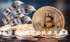美国加密货币挖矿的现状