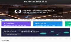 加密货币技术：未来金融