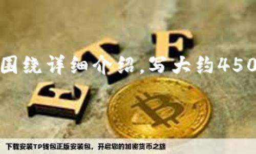 思考一个优质的，放进biao ti标签里，和3个相关的关键词 用逗号分隔，关键词放进guan ji an ci/guan ji an ci标签里，然后围绕详细介绍，写大约4500个字的内容，并思考5个可能相关的问题，并逐个问题详细介绍，每个问题介绍内容不少于500字，分段加上标签，段落用标签表示

Paxos 加密货币：区块链技术的创新与未来