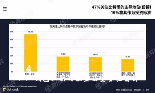 优质
T P 钱包私钥的位置及安全性解析