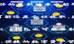 t p钱包闪兑一直在兑换中