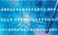   小狐狸与TP钱包：数字资