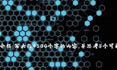 思考一个优质的，放进标