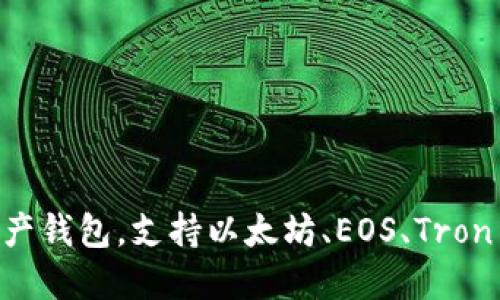 TP钱包的英语全称是 