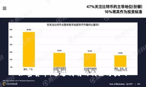 加密货币：逃避剥削的利器与挑战