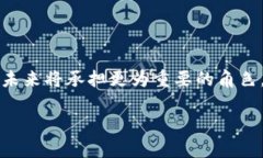 探索TP钱包市场：为何仅限