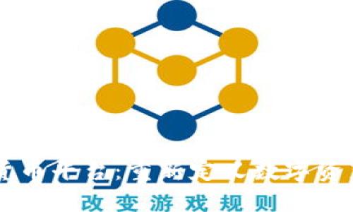 OS加密货币平台：重新定义数字资产的未来