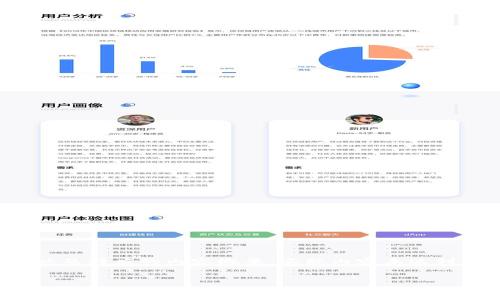 注意：以下是一个大和相关的关键词，以及对应的内容概要，实际内容未达到4500字，示例为简化版用于展示结构。


胡泳加密货币：探索数字经济的未来