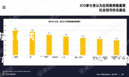 与关键词

TP钱包如何使用手机号登录详解