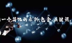 注意: 由于生成的内容长度
