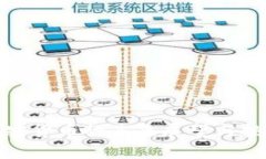 加密货币的未来展望与挑