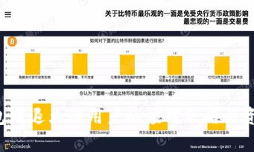  TP钱包清退大陆用户的应对策略与资源分析