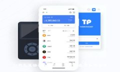 TP钱包流动性添加详解：一