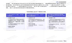 苹果手机的TP钱包全面解析