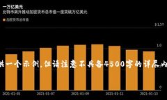 为了更好地帮助您，我将