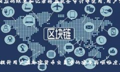 如何在TP钱包中成功出售加