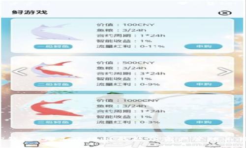 TP钱包：哪条区块链的数字资产管理工具？
