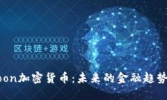 深入探讨Moon加密货币：未