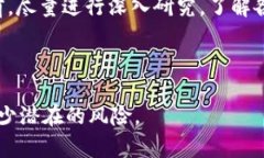 面包与币：解锁TP钱包中的