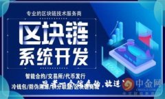 思考一个优质的，放进`
