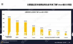 : 如何将USDT转到TP钱包的详