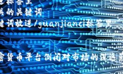 思考一个优质的  放进标签