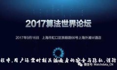 binnti如何将LUNC币提到TP钱