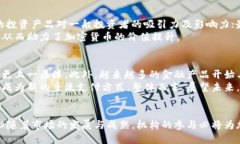 思考一个优质的，放进标