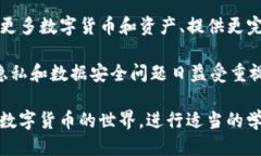    如何找到TP钱包的提现地