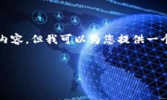 请注意：由于平台的限制