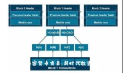 量化加密货币交易：新时