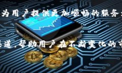   加池子增强流动性：探索