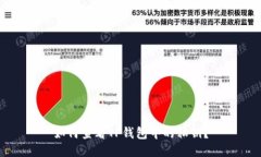 如何查看TP钱包中的私钥？